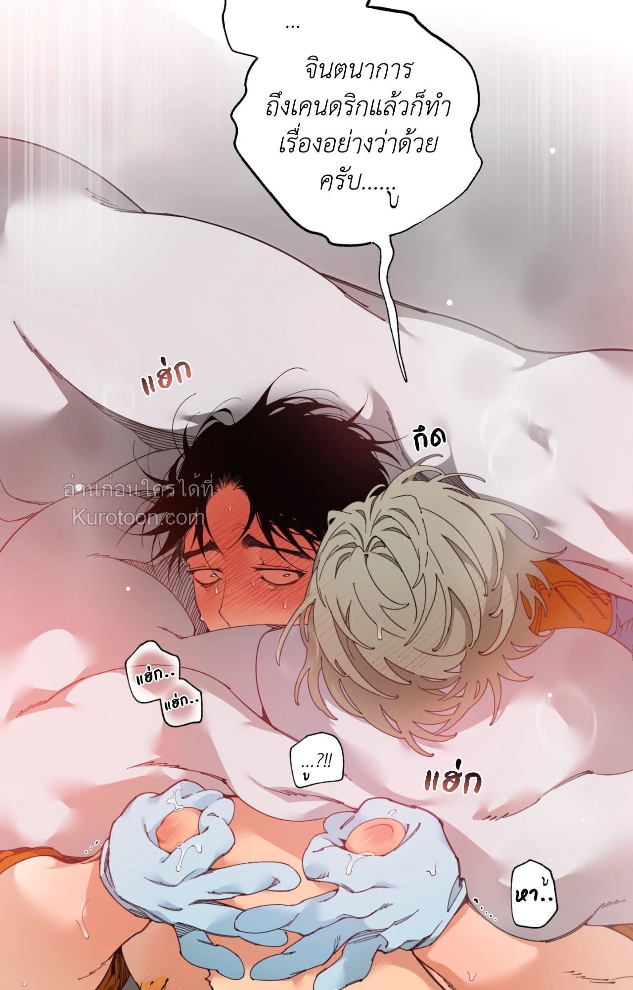 หน้า 49