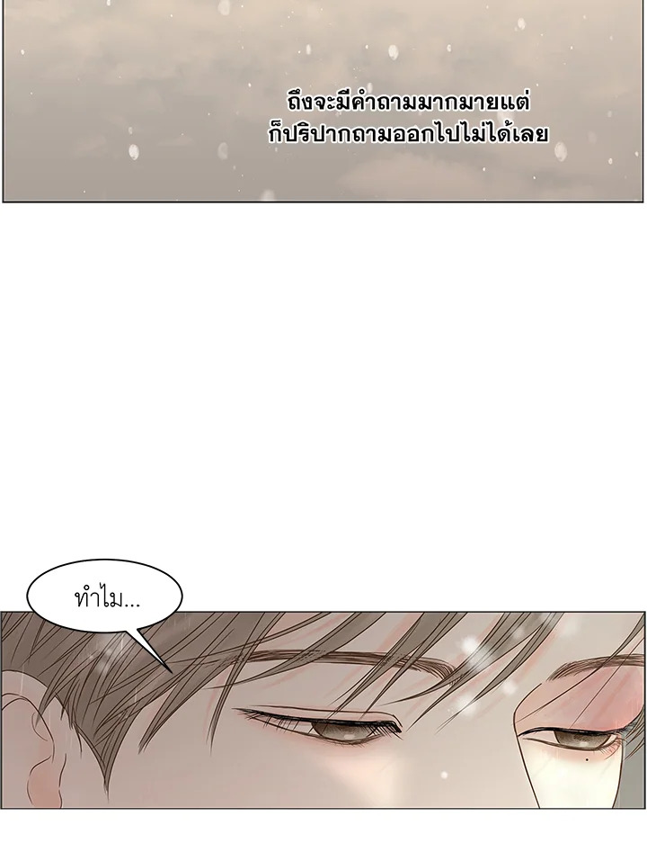 หน้า 89