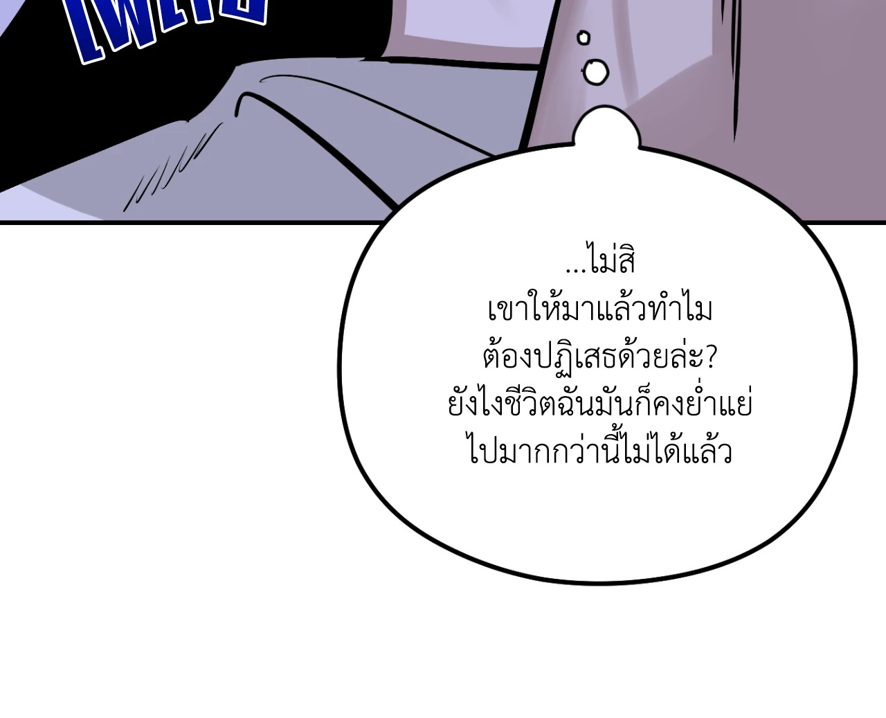 หน้า 79