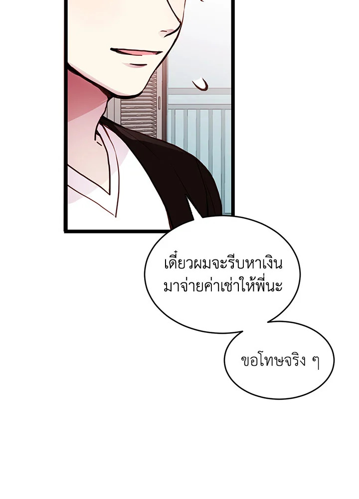 หน้า 97