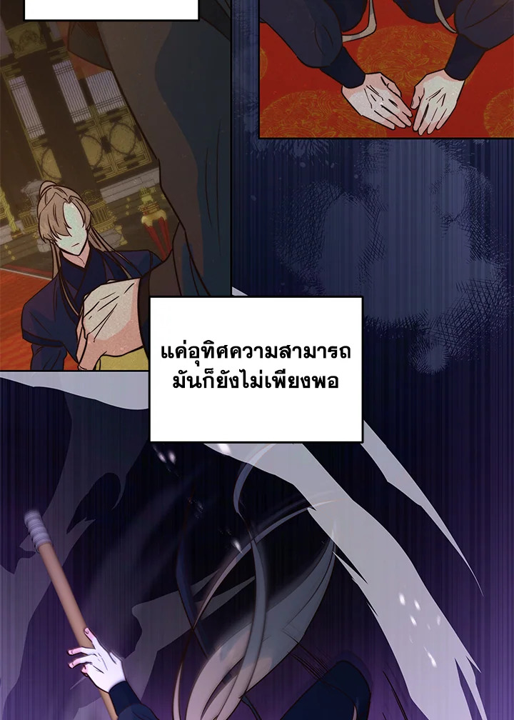 หน้า 78