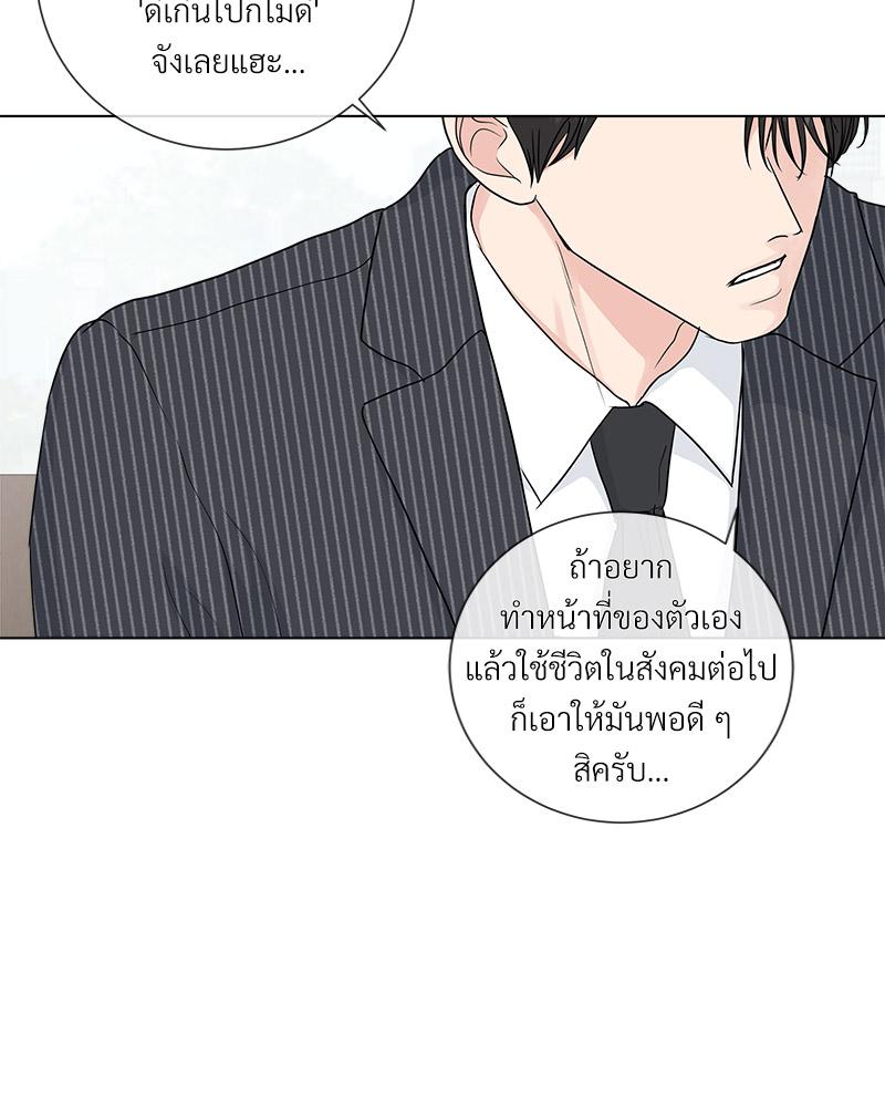 หน้า 80