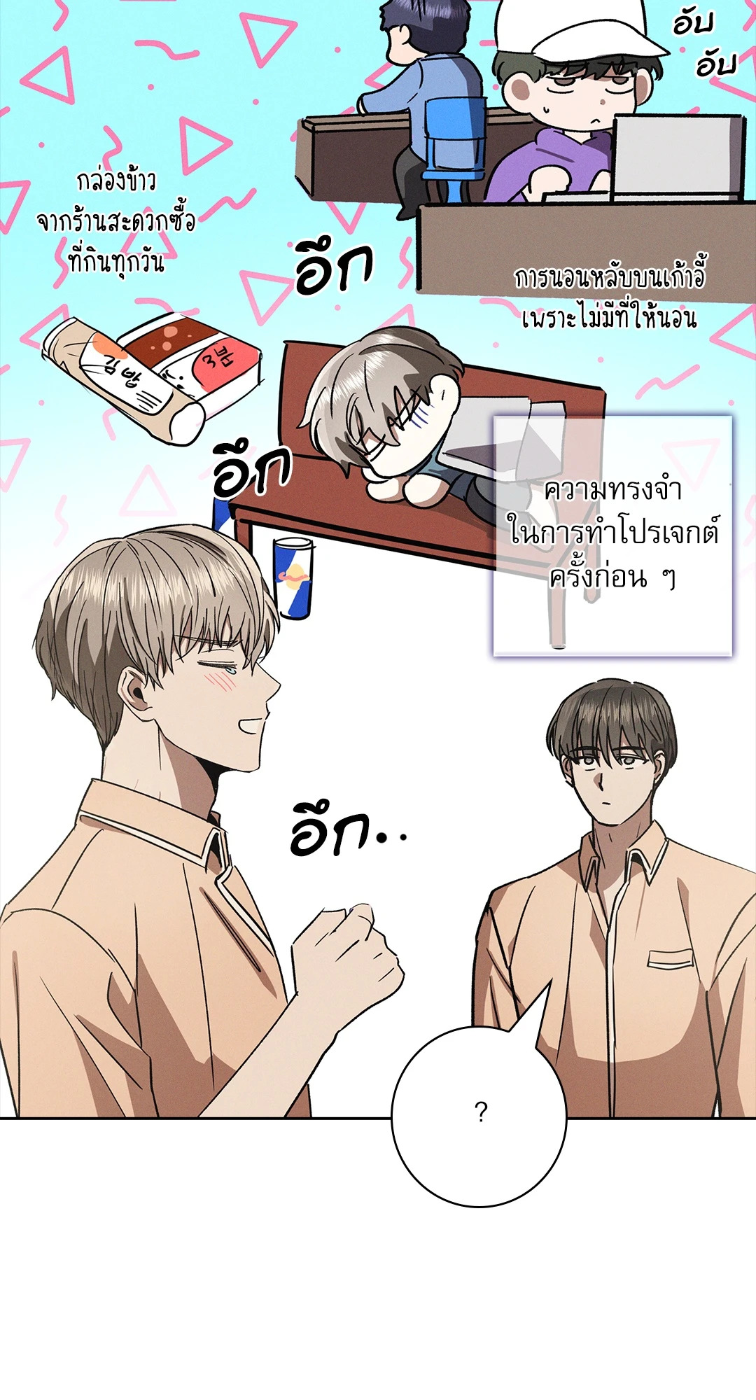 หน้า 46
