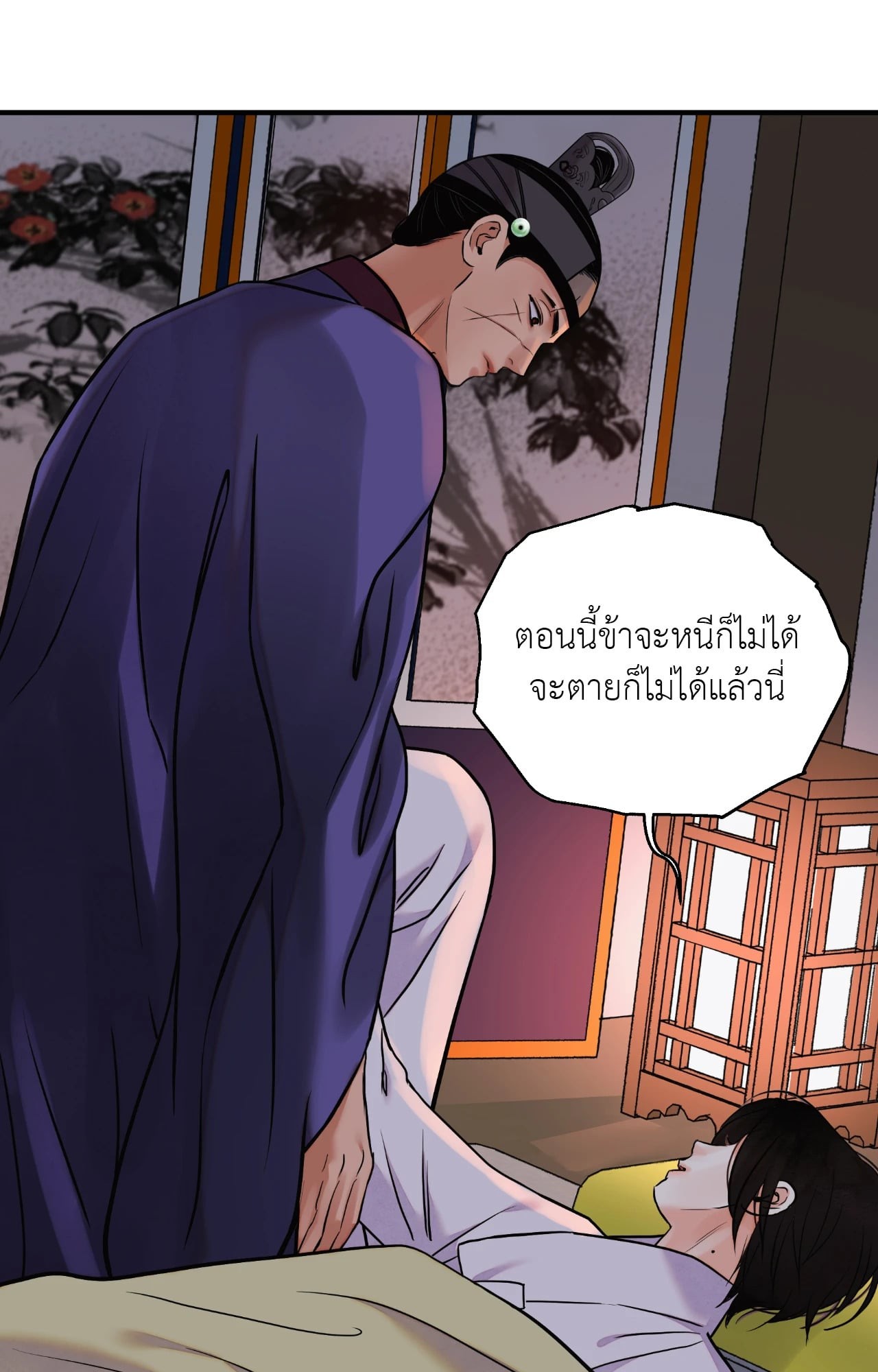 หน้า 52