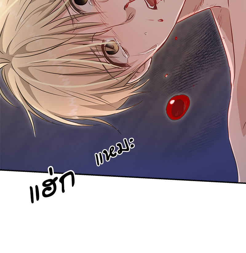 หน้า 87