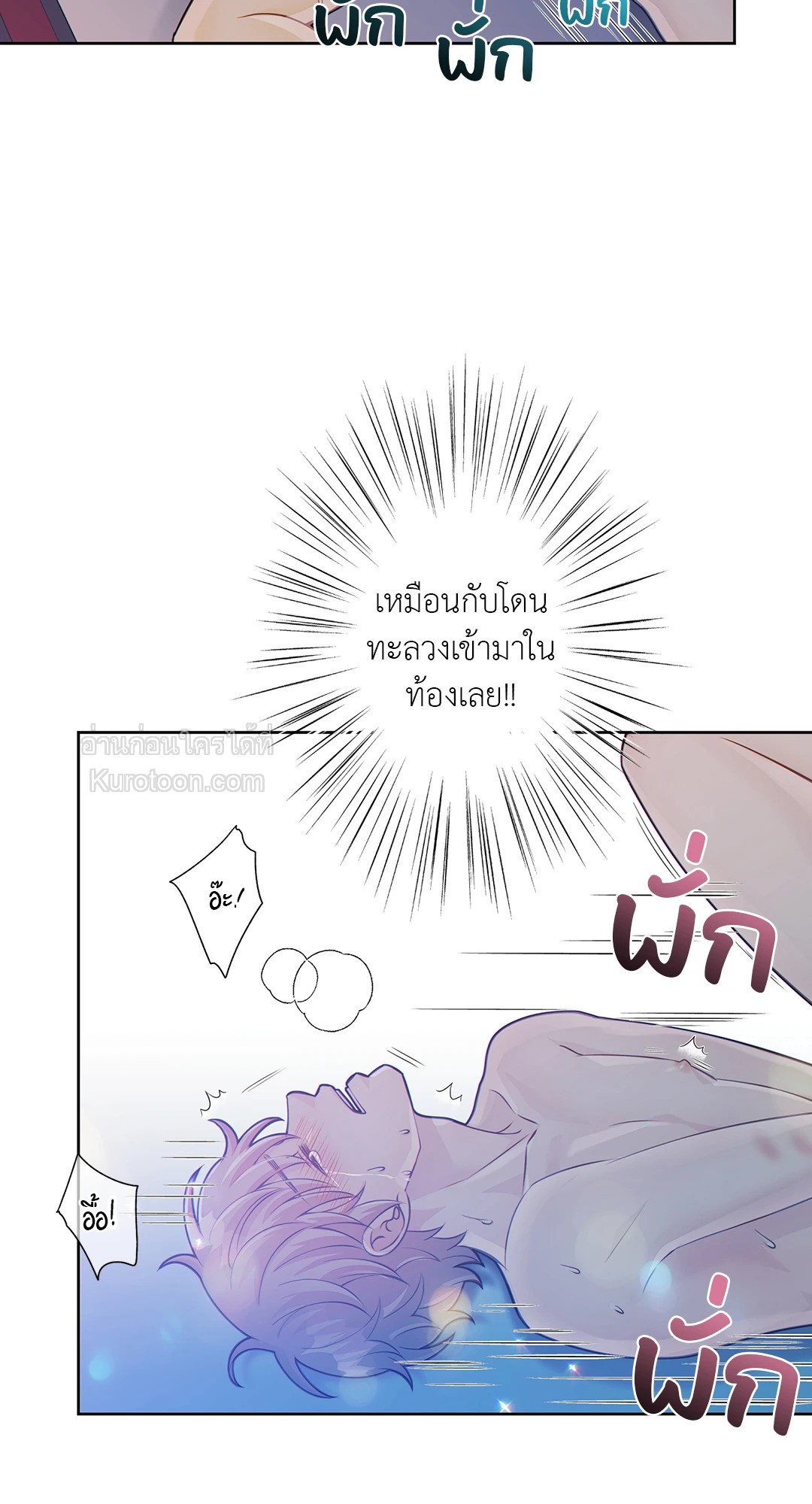 หน้า 59