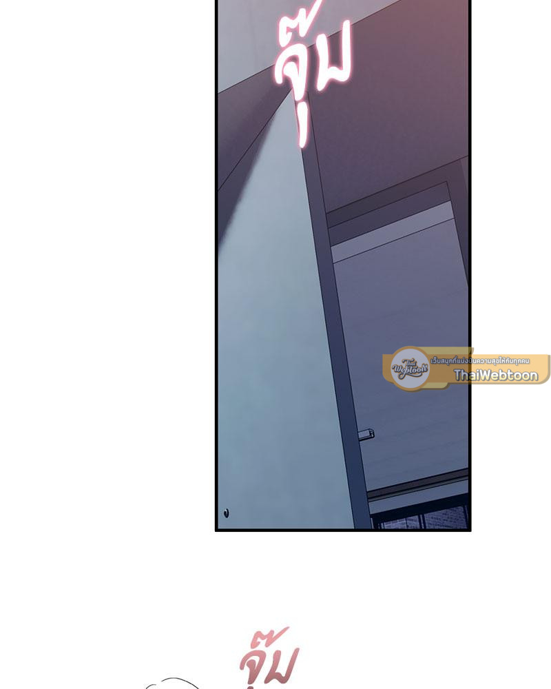 แมนชันปรารถนารัก | Park Ha Mansion (R+) ตอนที่ 15 - รูปที่ 2