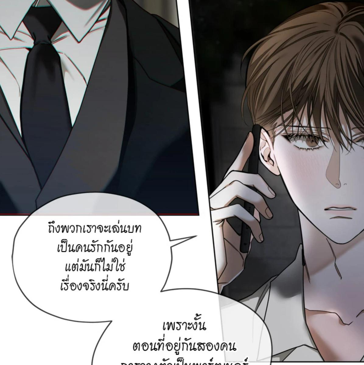 หน้า 97