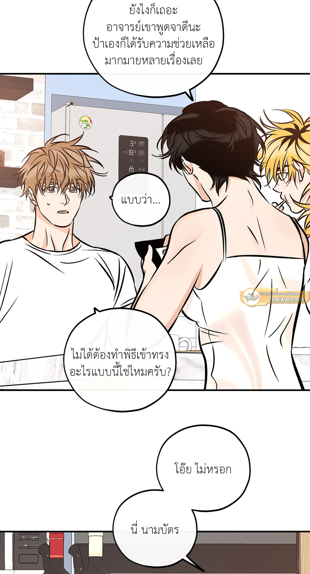 หน้า 22
