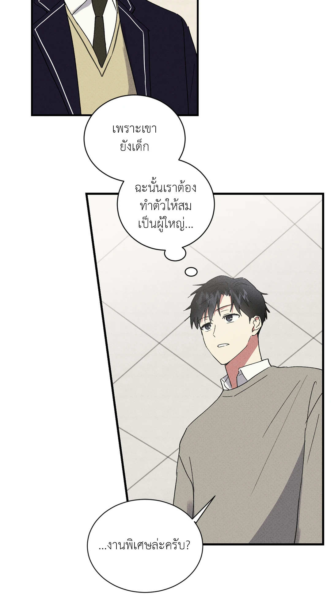 หน้า 32