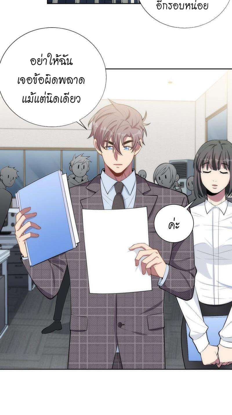 หน้า 56