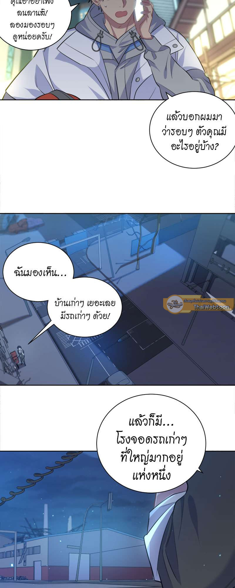 หน้า 22