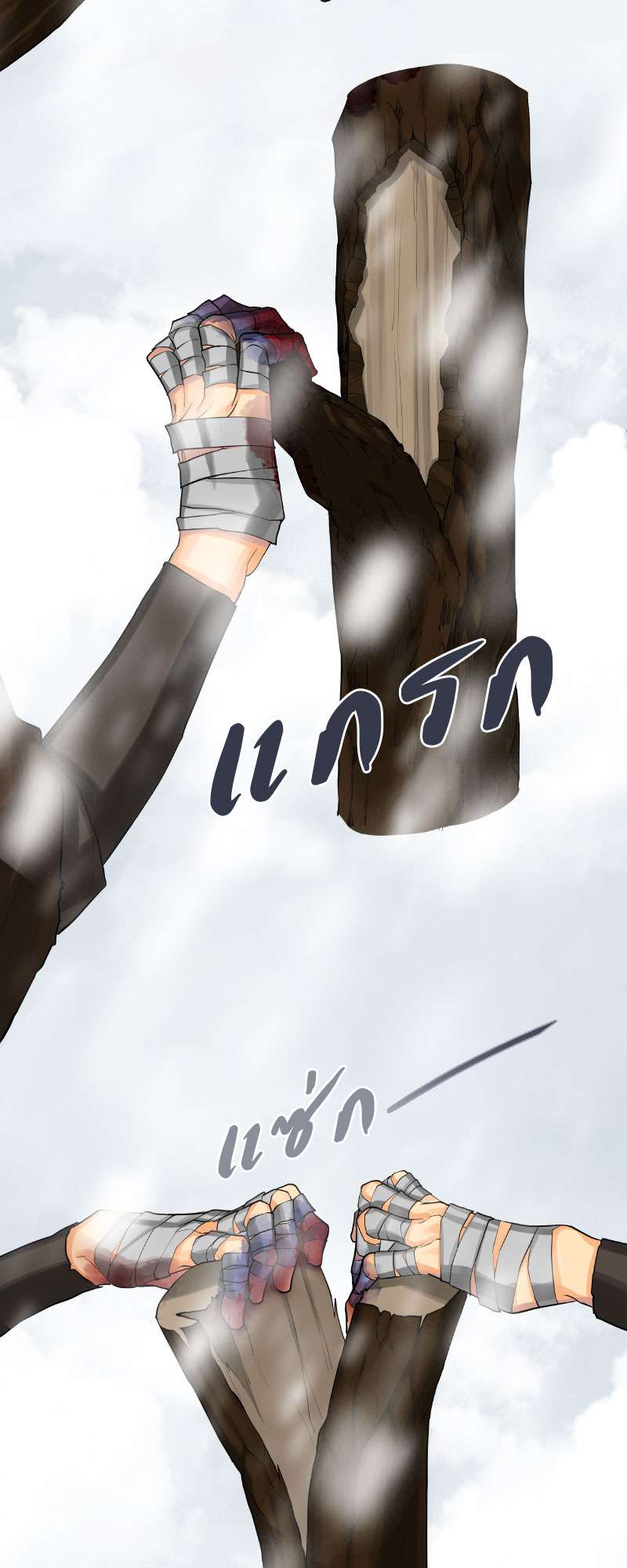 หน้า 9