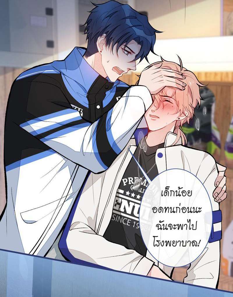 หน้า 22