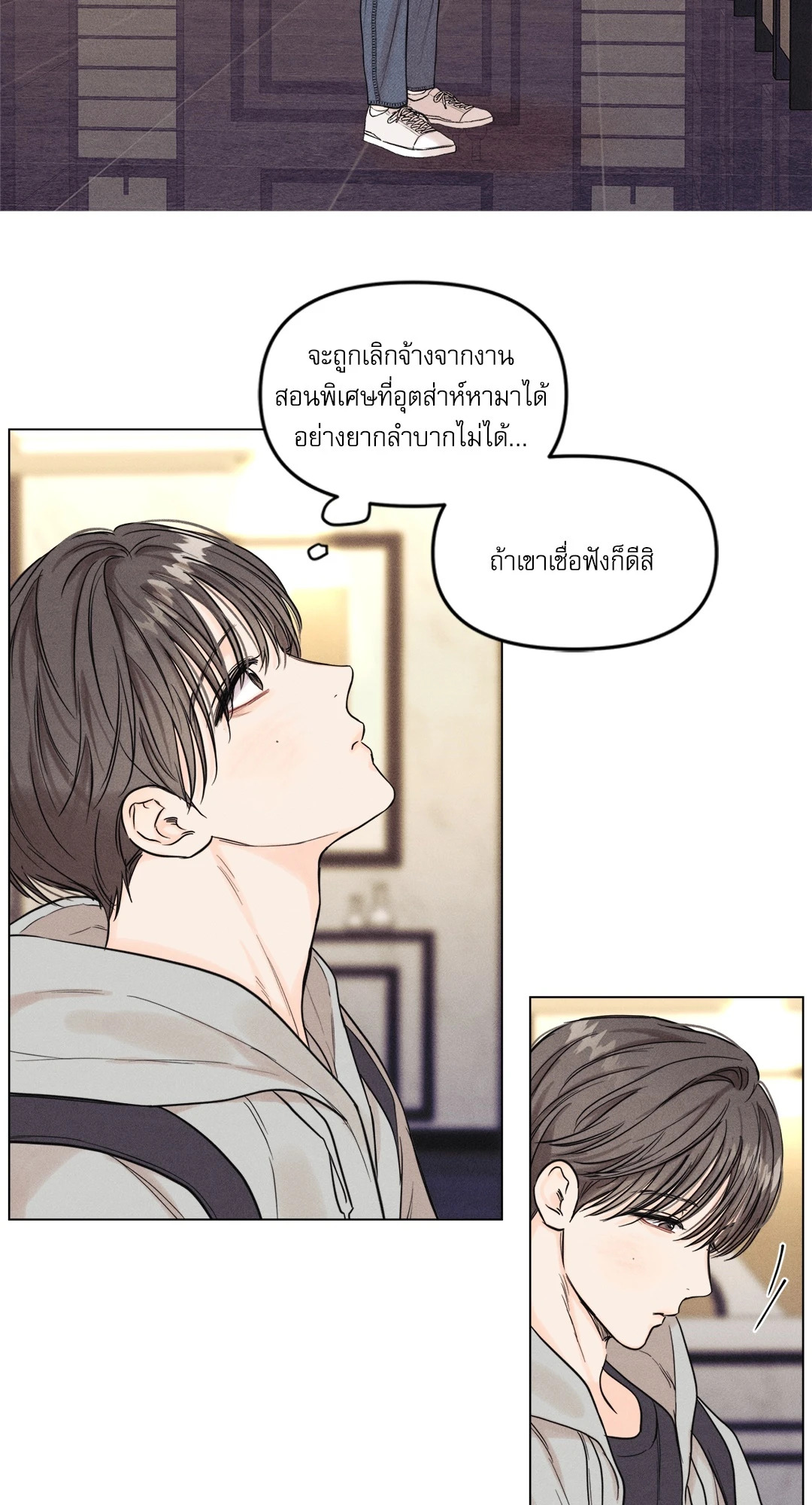 หน้า 47