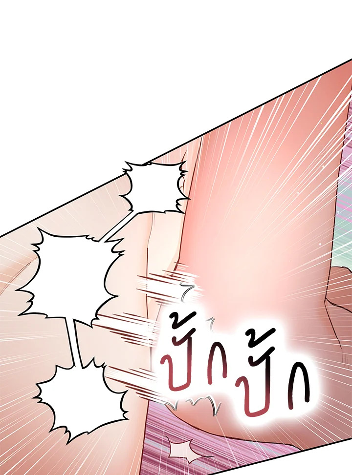 หน้า 99