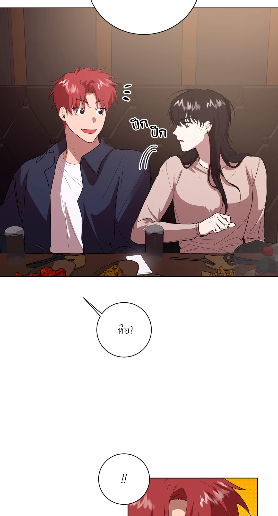 หน้า 52