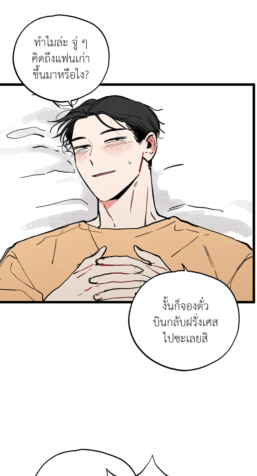 หน้า 50