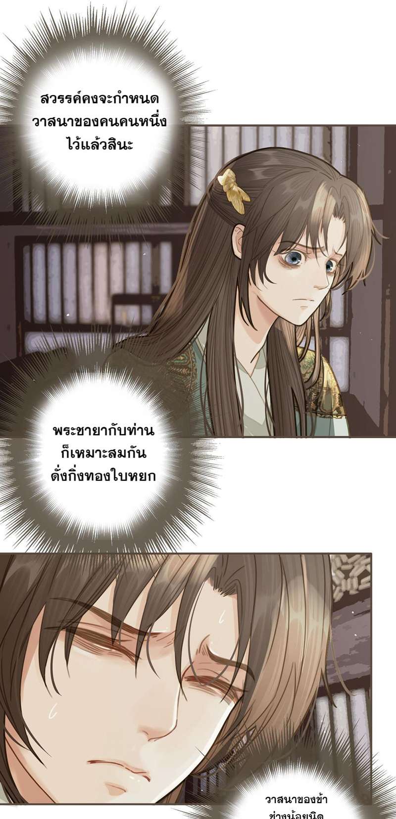 หน้า 26