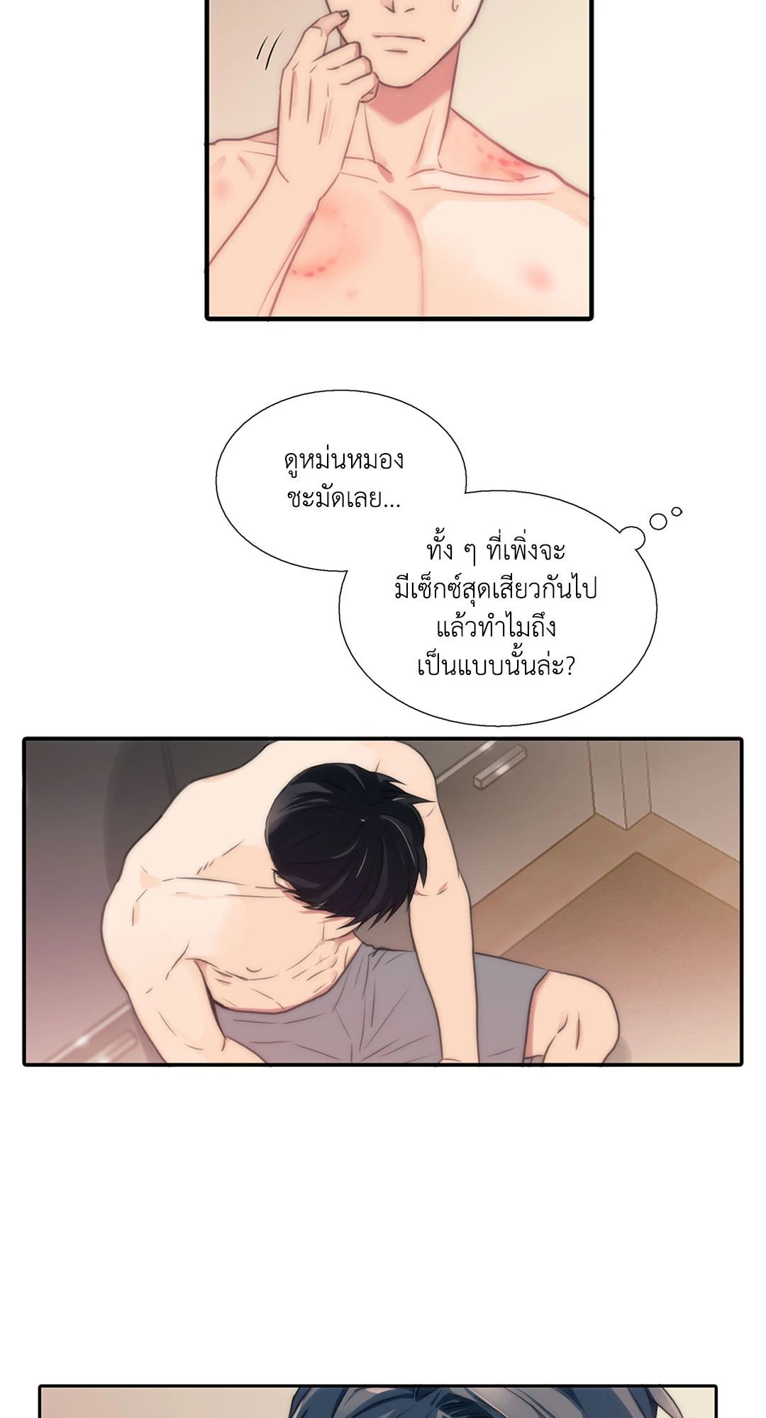 หน้า 24