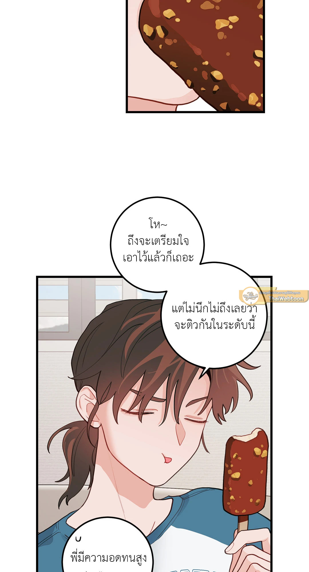 หน้า 50
