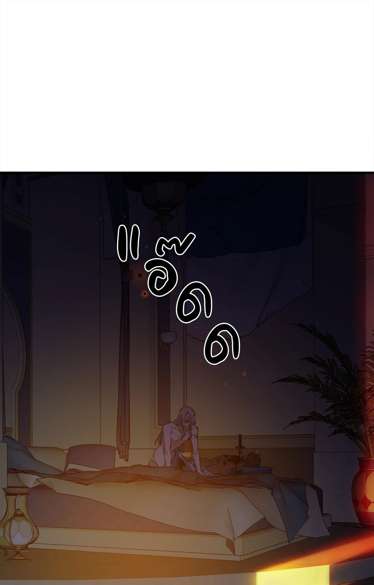 หน้า 91