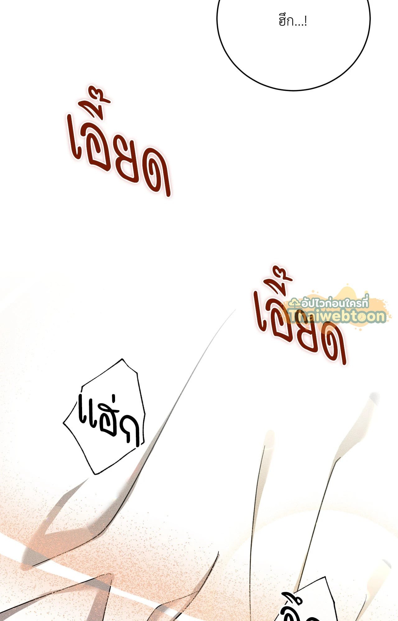 หน้า 83