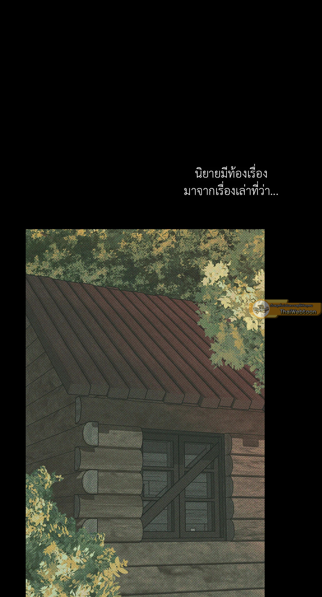 หน้า 84