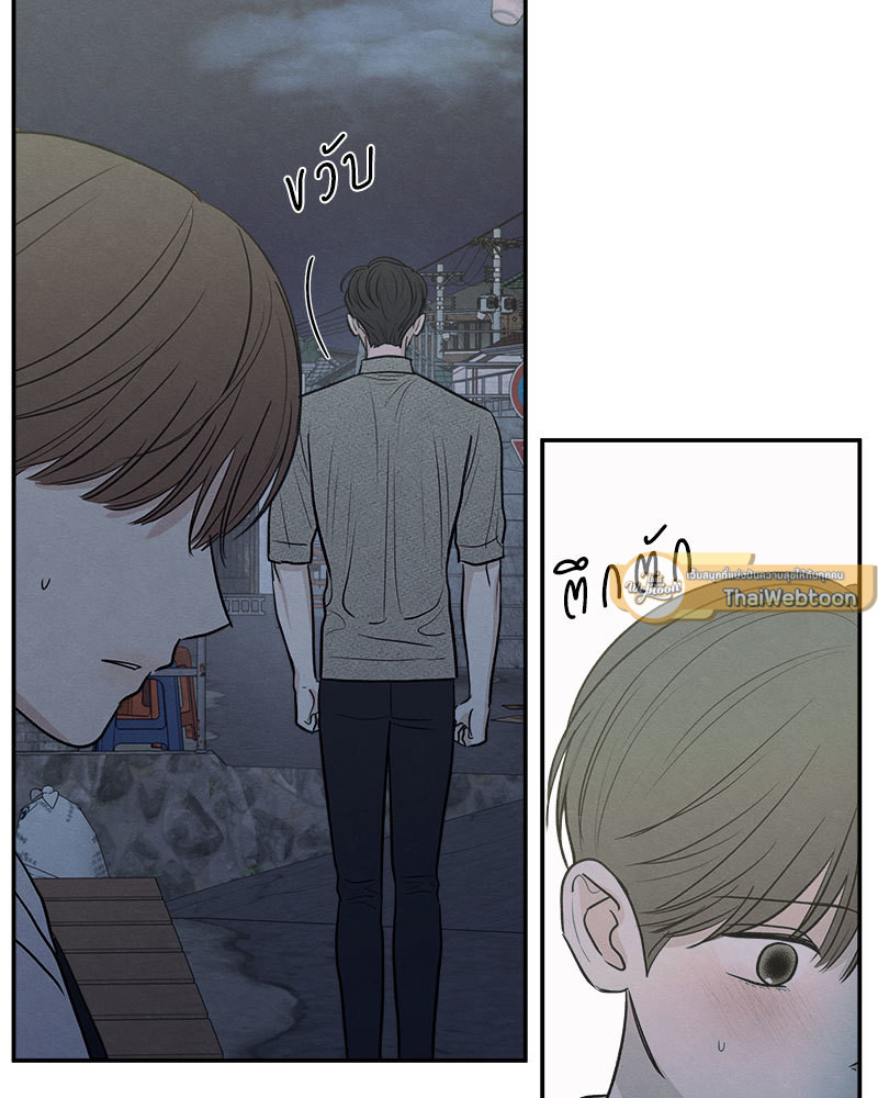 หน้า 139