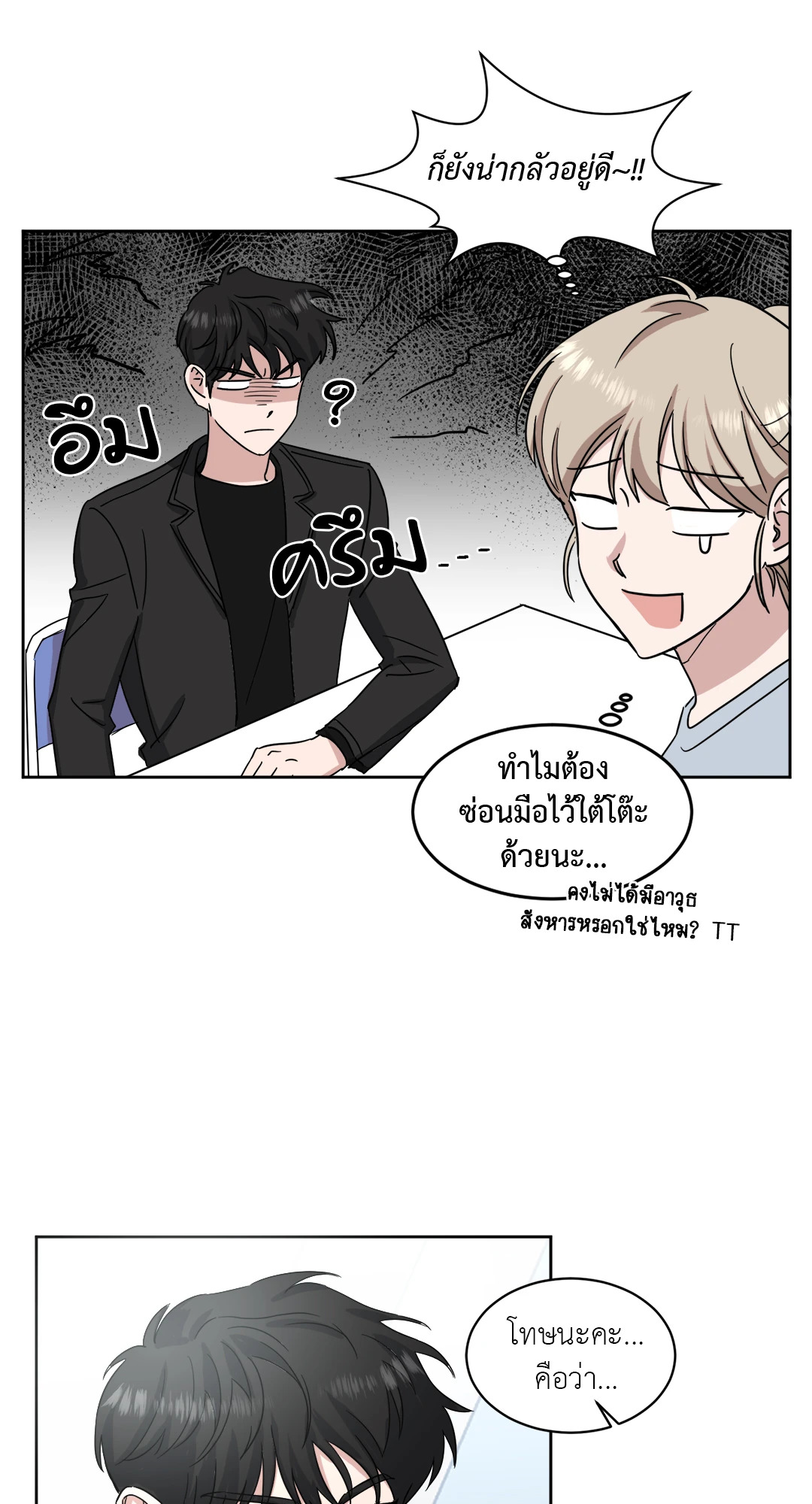 หน้า 28