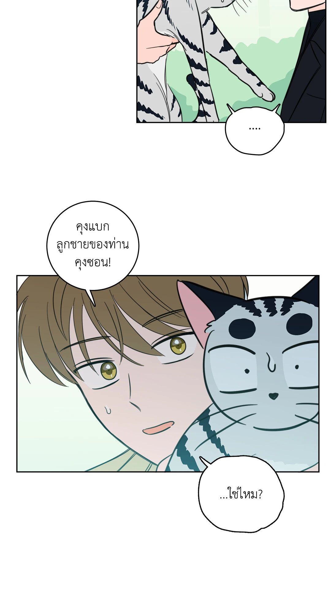 หน้า 37