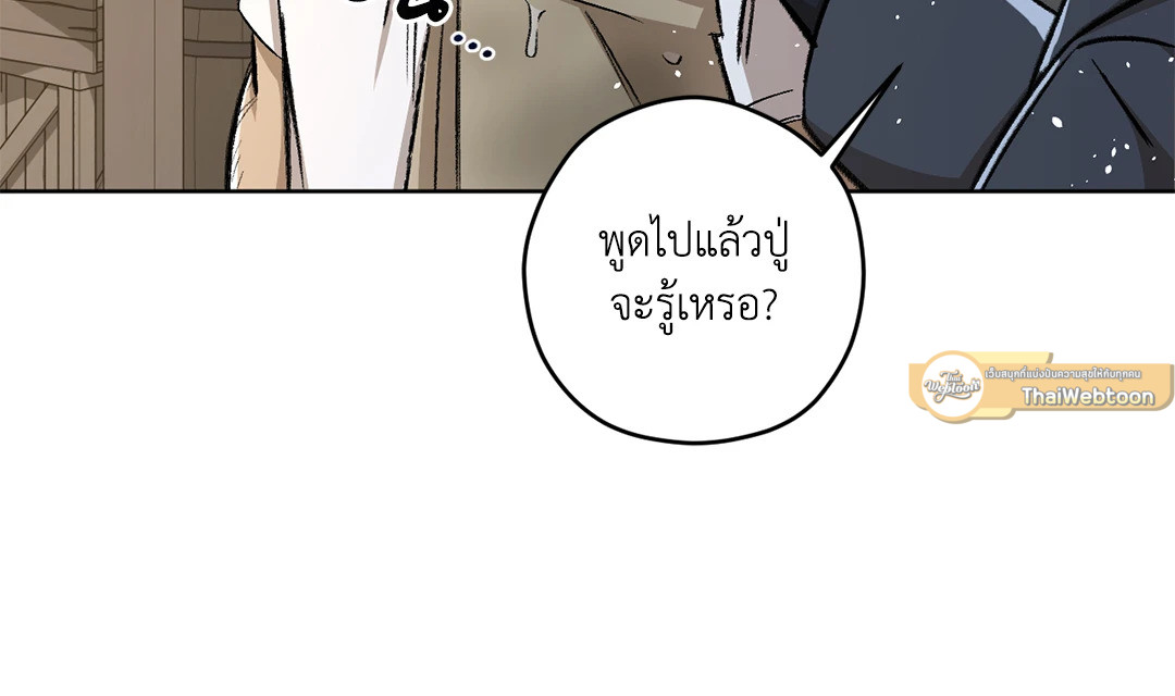 หน้า 75