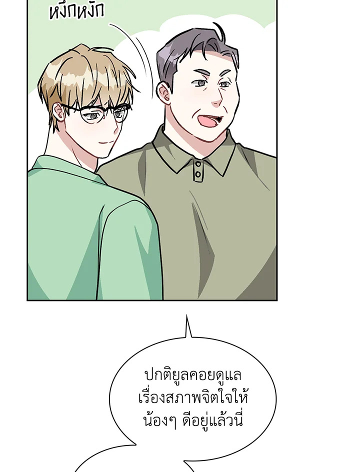 หน้า 77