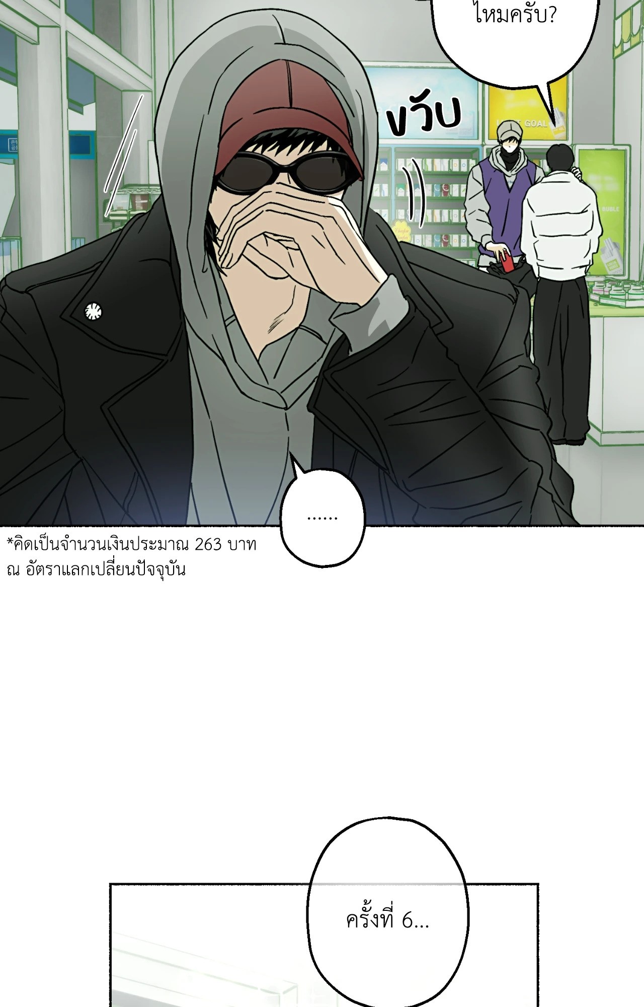 หน้า 40