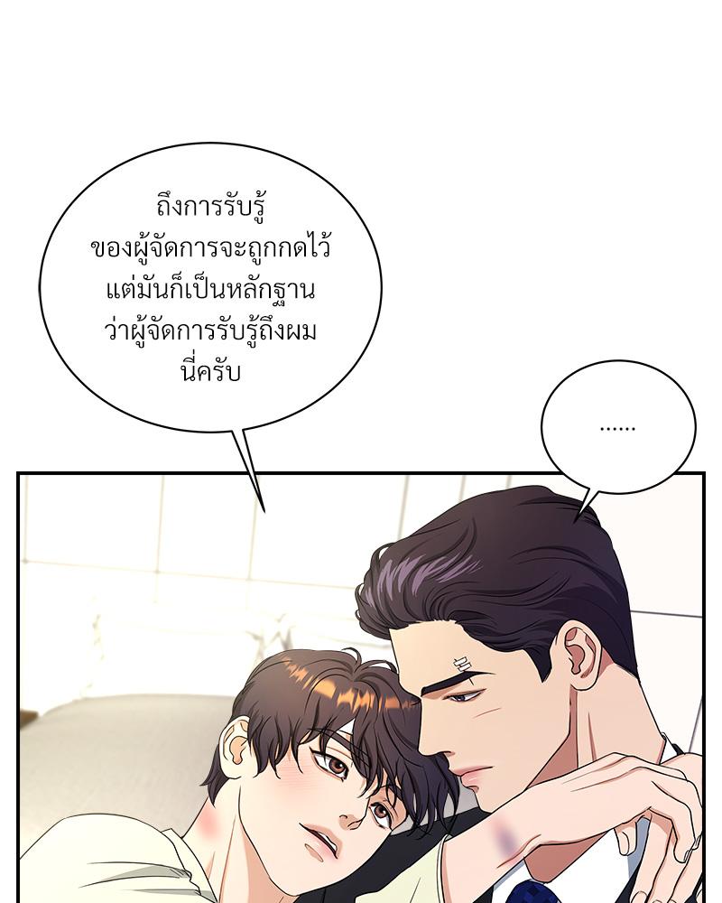 หน้า 70