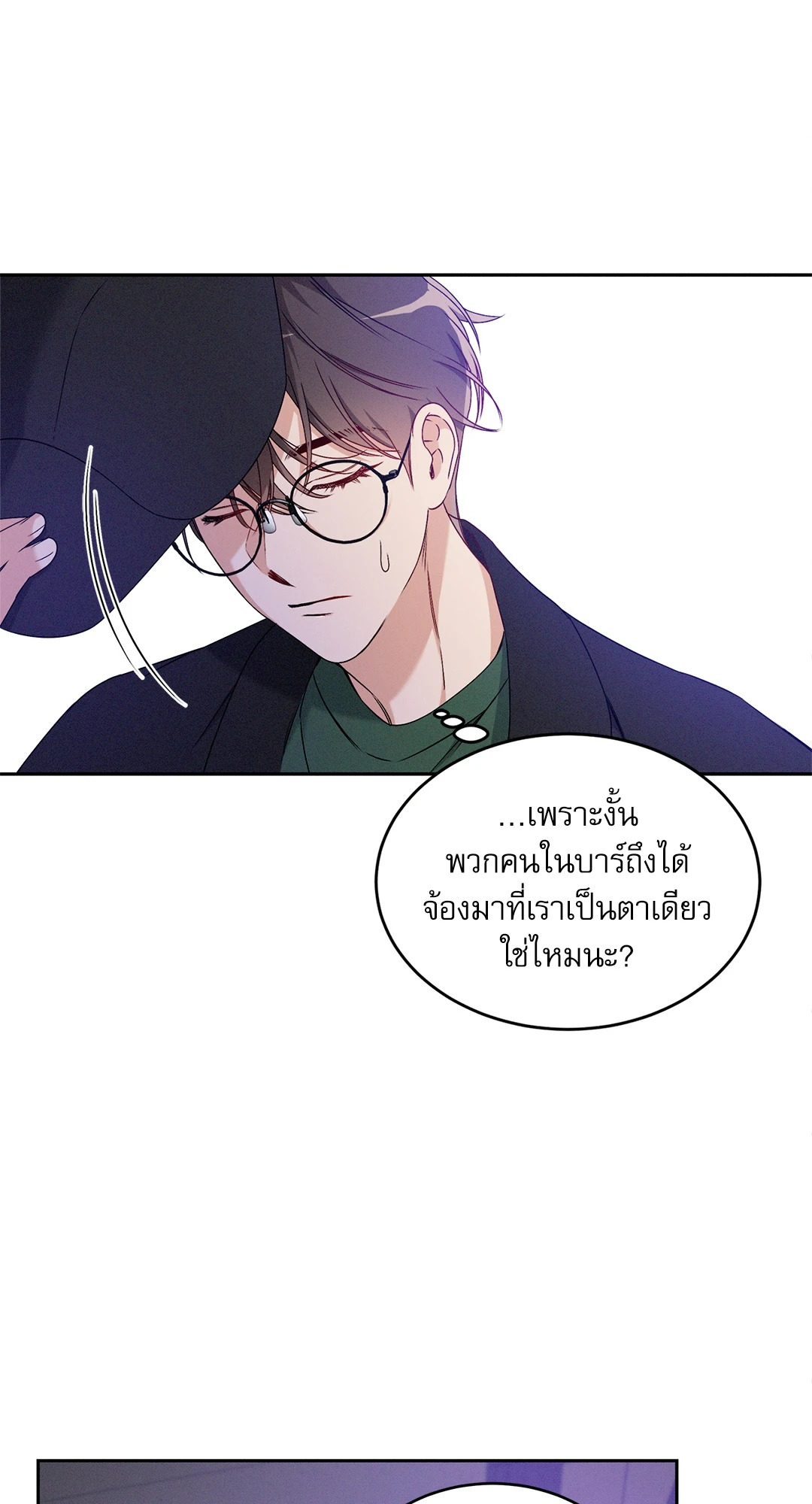 หน้า 57