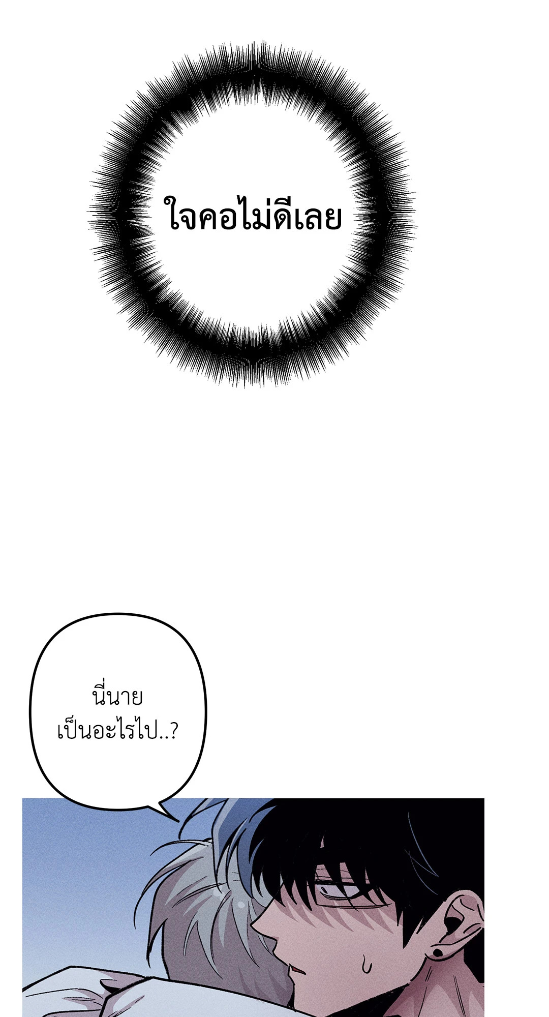 หน้า 59