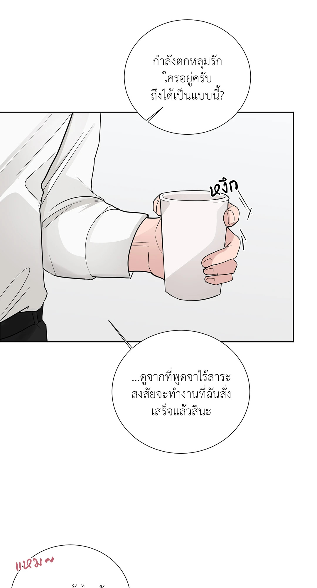 หน้า 64