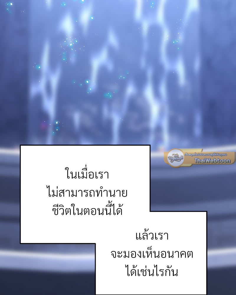 หน้า 124