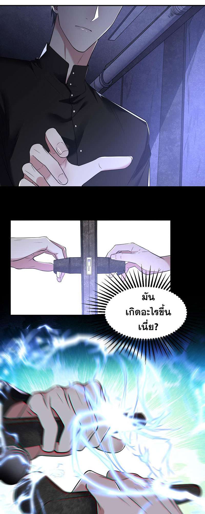 หน้า 27