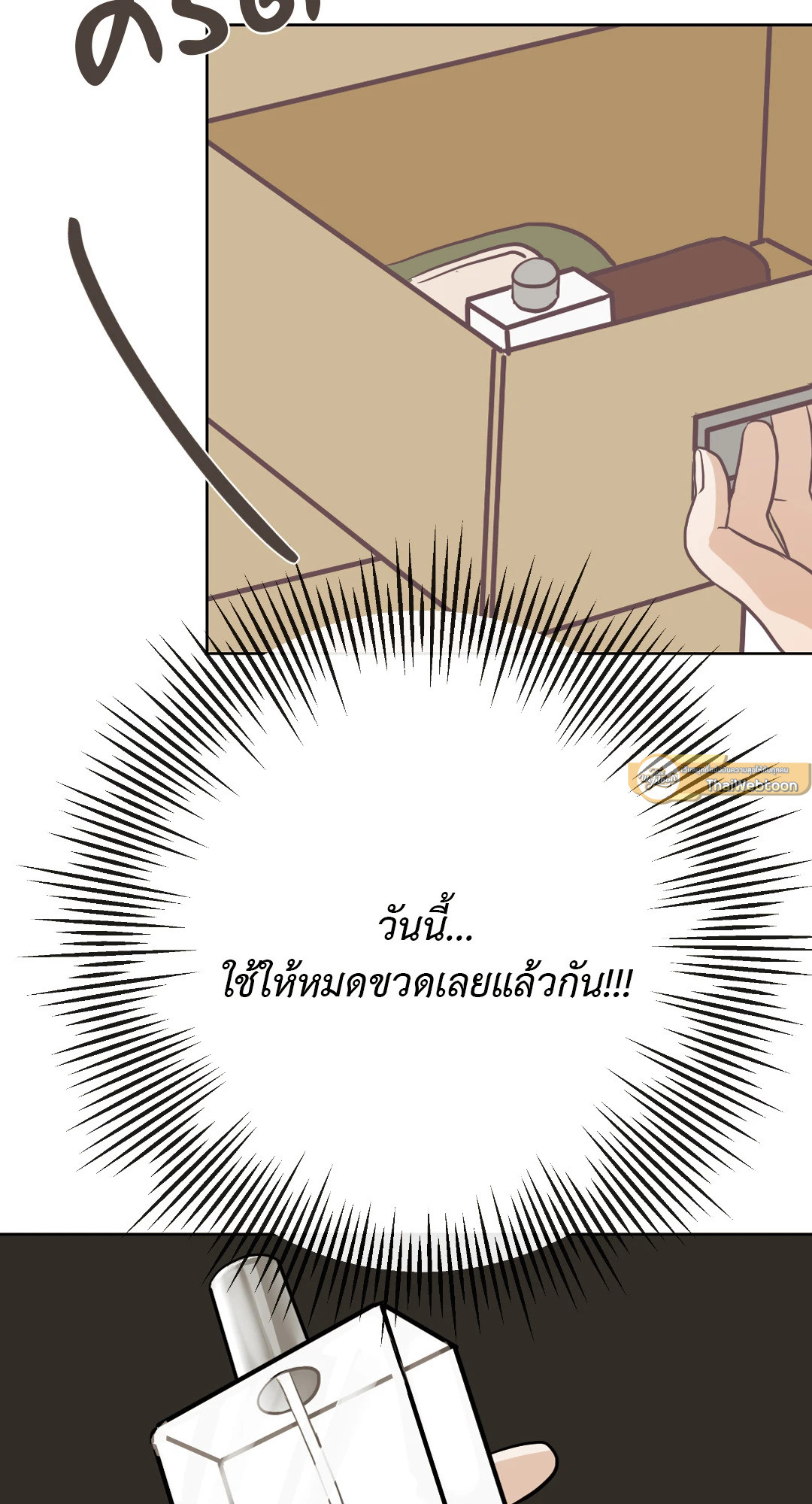 หน้า 63
