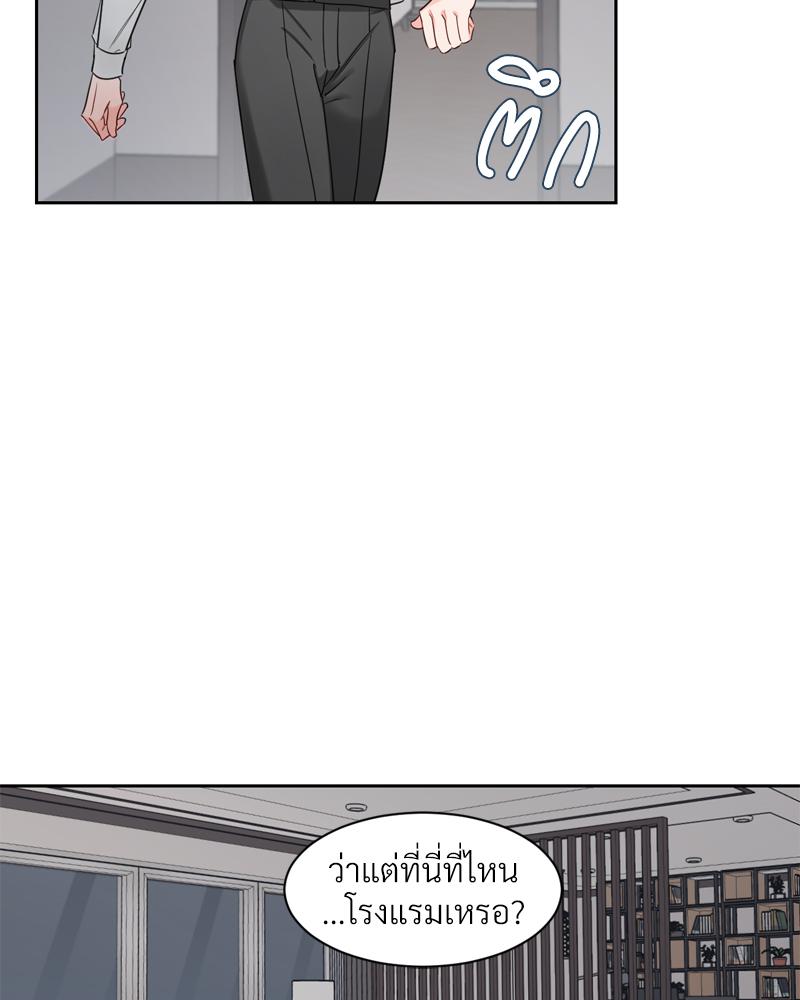 หน้า 55