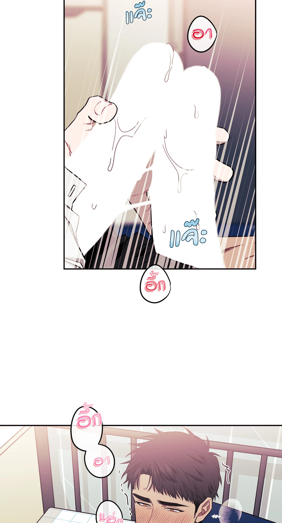 หน้า 50