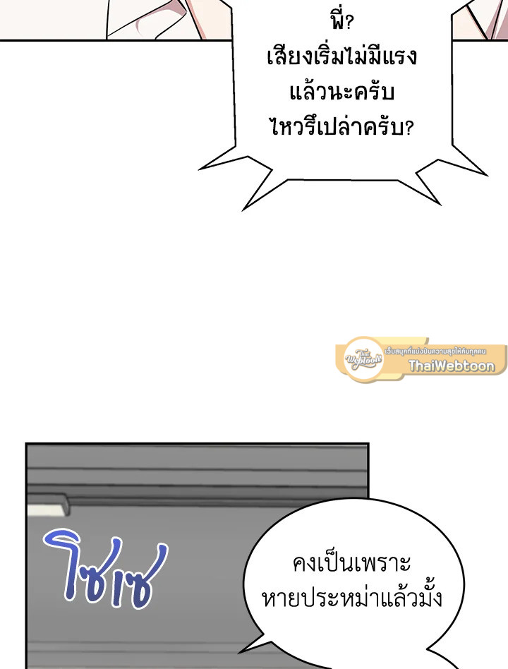 หน้า 71