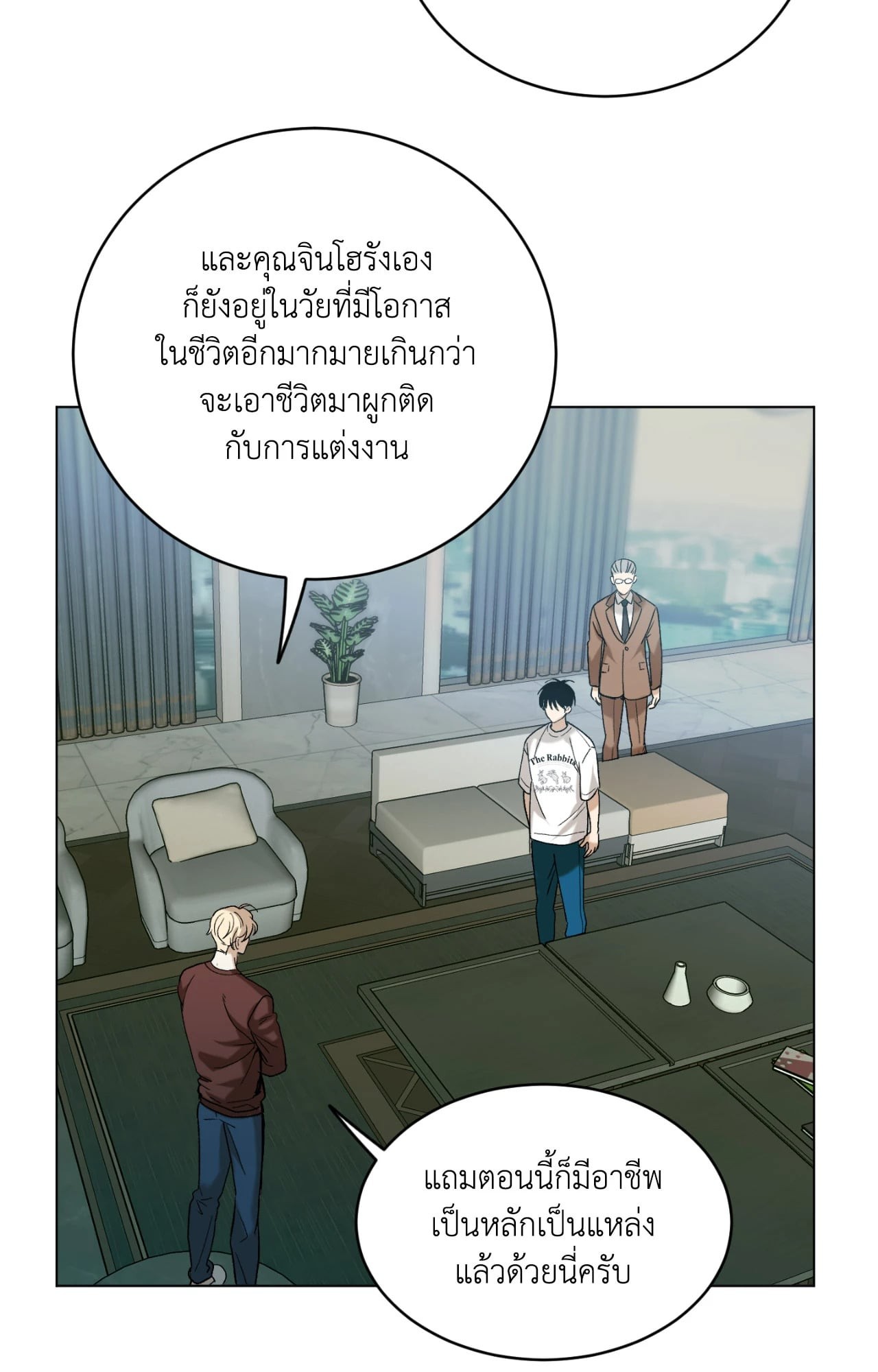 หน้า 63