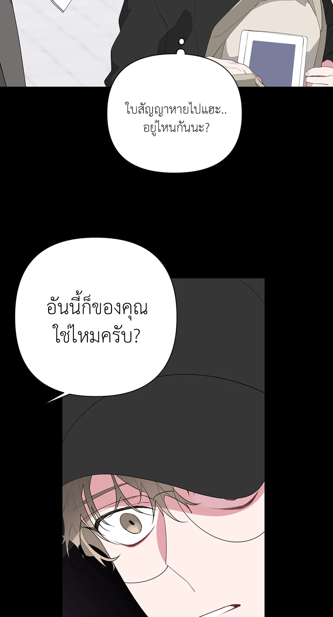 หน้า 47