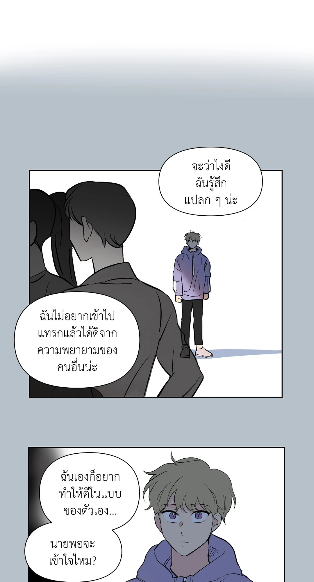 หน้า 31