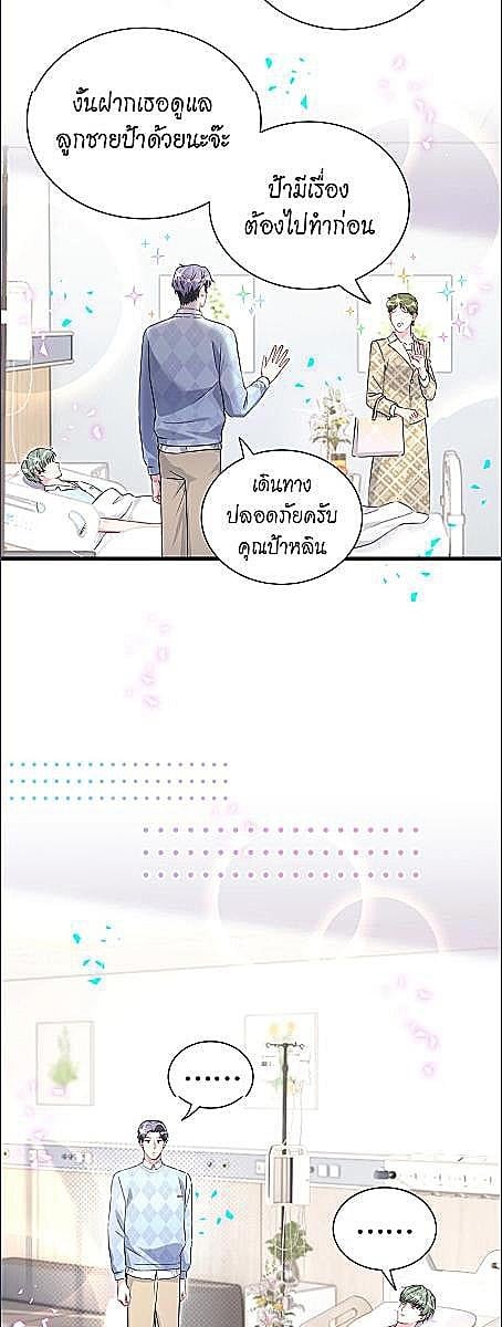 หน้า 30