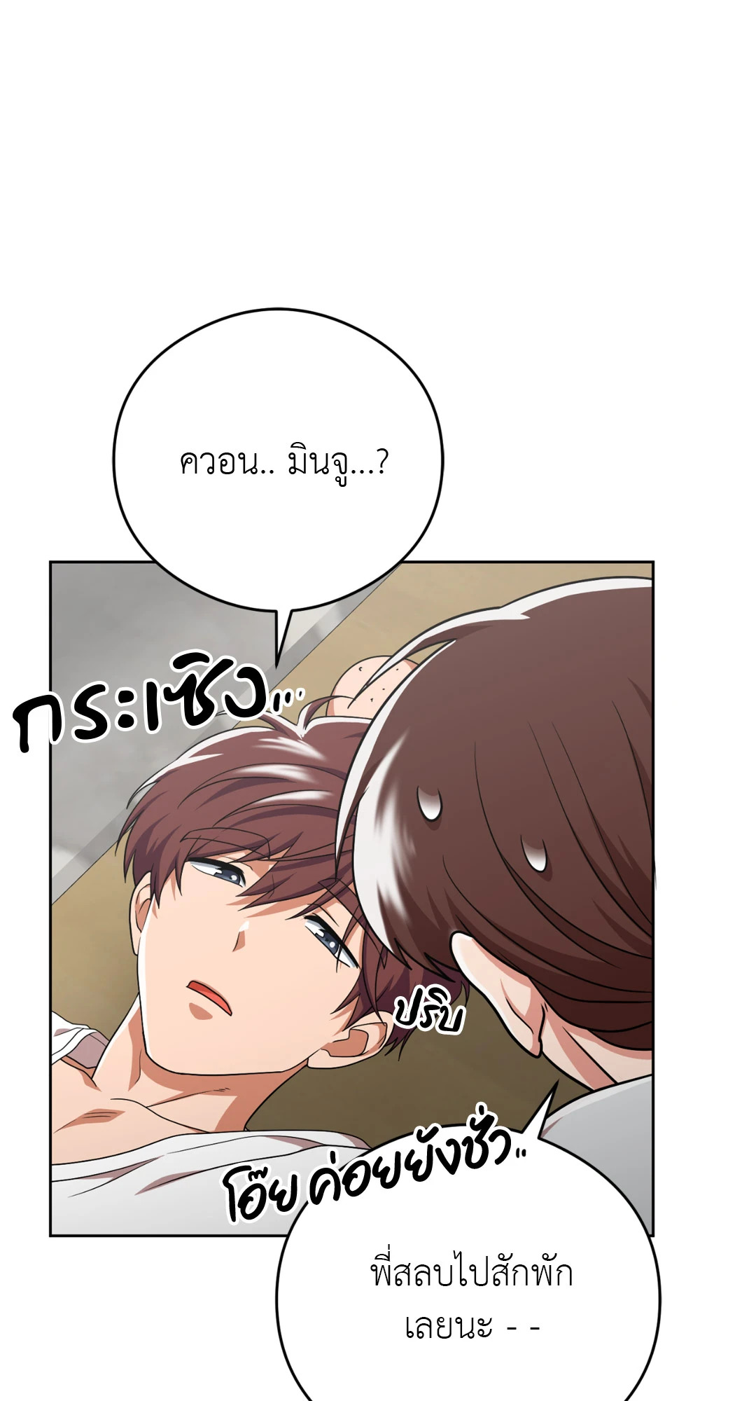 หน้า 69