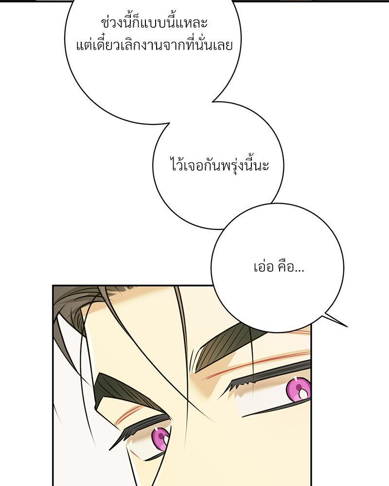 หน้า 90